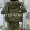 Full protective suit bulletproof vest